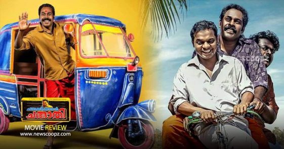 Chalakkudikkaran Changathi Review