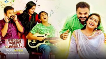 Johny Johny Yes Appa Review