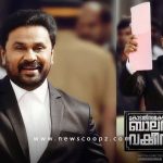 Kodathi Samaksham Balan Vakkeel