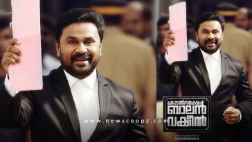 Kodathi Samaksham Balan Vakkeel