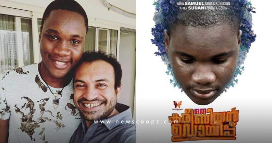 Oru Caribbean Udayippu