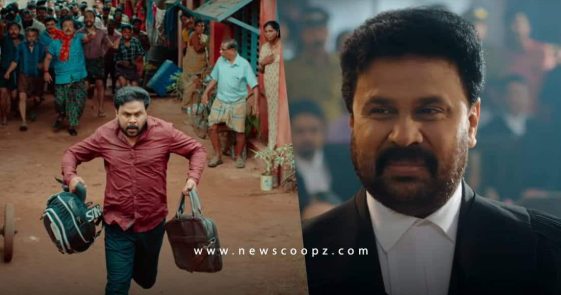 Kodathisamaksham Balan Vakeel teaser