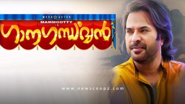 ganagandharvan