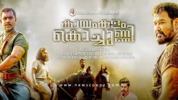 Kayamkulam Kochunni Teaser