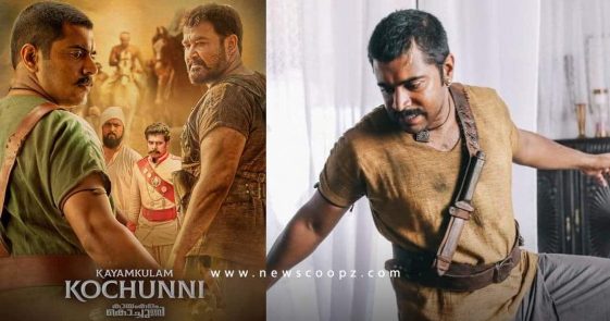 Kayamkulam Kochunni 100 Crore Club