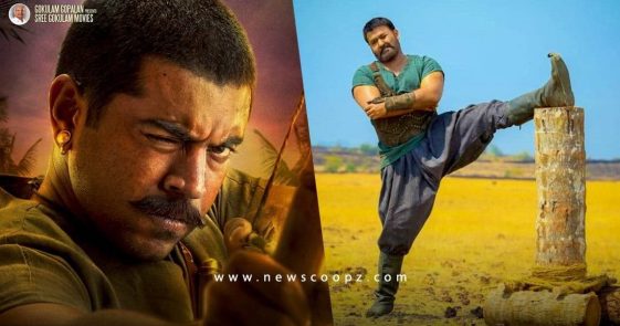 Kayamkulam Kochunni Eros International