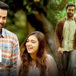Koode Review