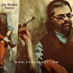 Pathinettam Padi Mammootty