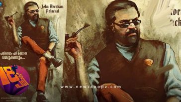 Pathinettam Padi Mammootty