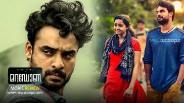 Maradona Movie Review