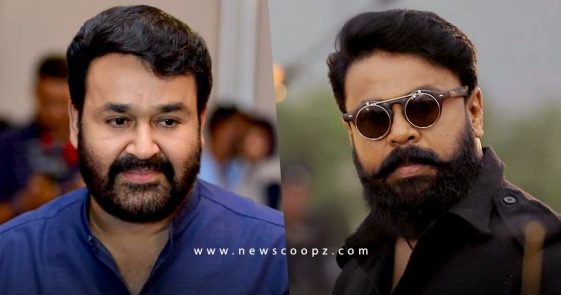 Mohanlal and Dileep