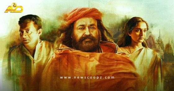 Fans Shows in Kerala