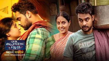 Oru Kuprasidha Payyan Review