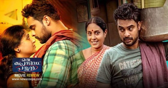Oru Kuprasidha Payyan Review