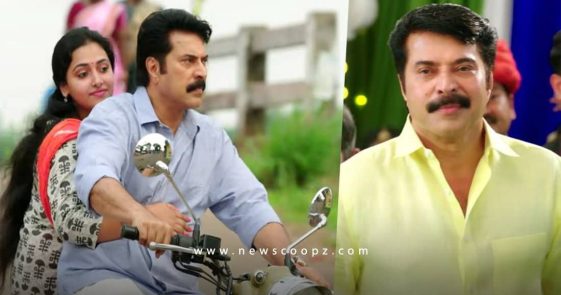 Oru Kuttanadan Blog Trailer