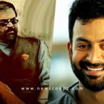 Mammootty and Prithviraj