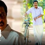 Paviyettante Madhura Chooral Review