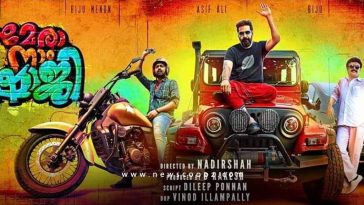 Mera Naam Shaji First Look Poster