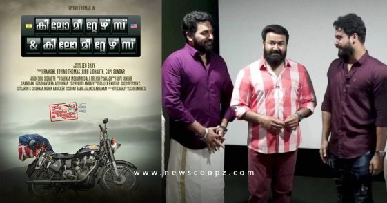 Kilometers and Kilometers