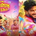 Oru Yamandan Premakadha First Look