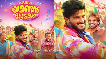 Oru Yamandan Premakadha First Look