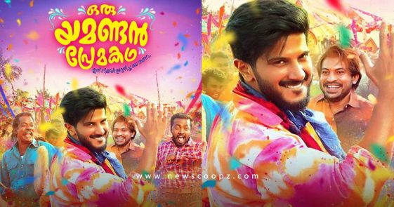 Oru Yamandan Premakadha First Look