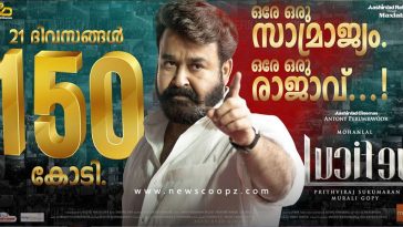 Lucifer 150 Crore Club