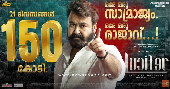 Lucifer 150 Crore Club