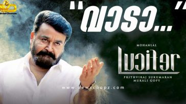 Lucifer Overseas Box office