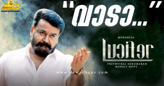 Lucifer Overseas Box office