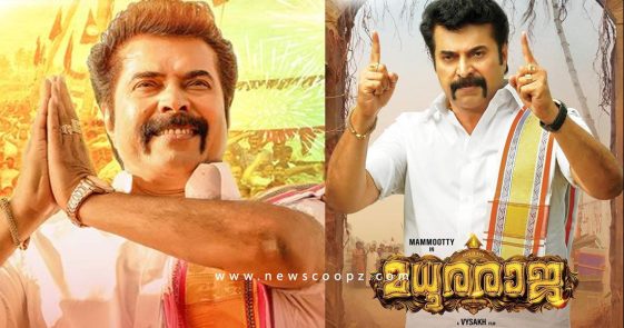 Madhura Raja crosses 50 crore