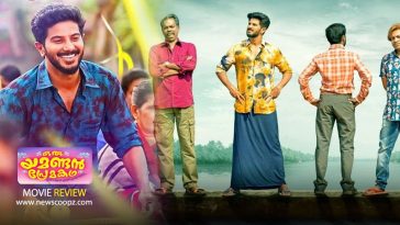 Oru Yamandan Premakadha Review