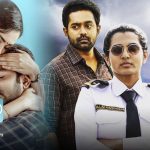 Uyare movie review