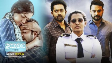 Uyare movie review