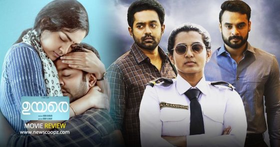 Uyare movie review
