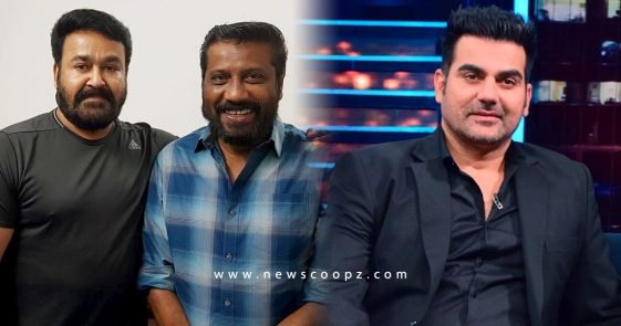 Arbaaz Khan Mohanlal