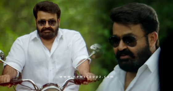 Lucifer Delete Scene