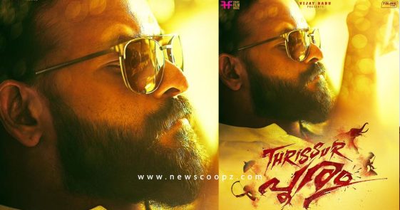 Thrissur Pooram Movie