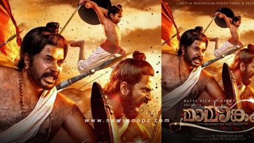 Mamankam First Look Poster