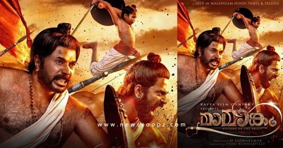 Mamankam First Look Poster