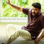 Big Brother First Look Poster