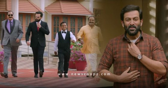 Brother's Day Teaser