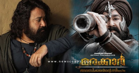 Marakkar Release Date