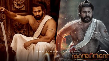 Mamangam opening day worldwide gross