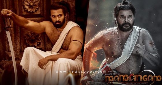 Mamangam opening day worldwide gross