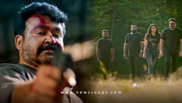 Big Brother Trailer 2