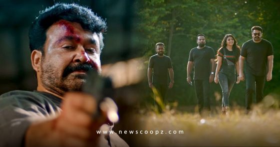 Big Brother Trailer 2